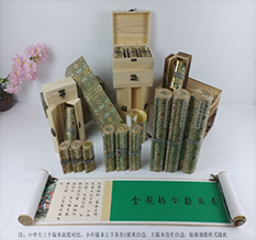 合川胡也佛金瓶梅秘戏图3卷-小中大三版